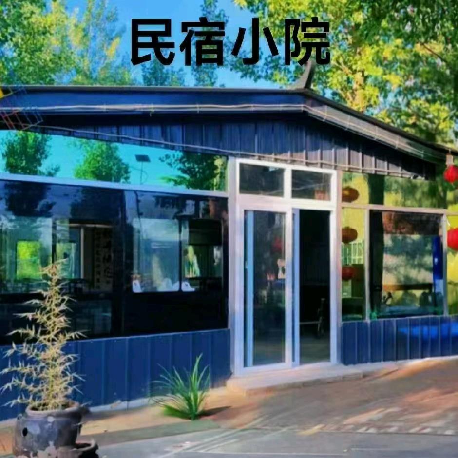 余生自由人