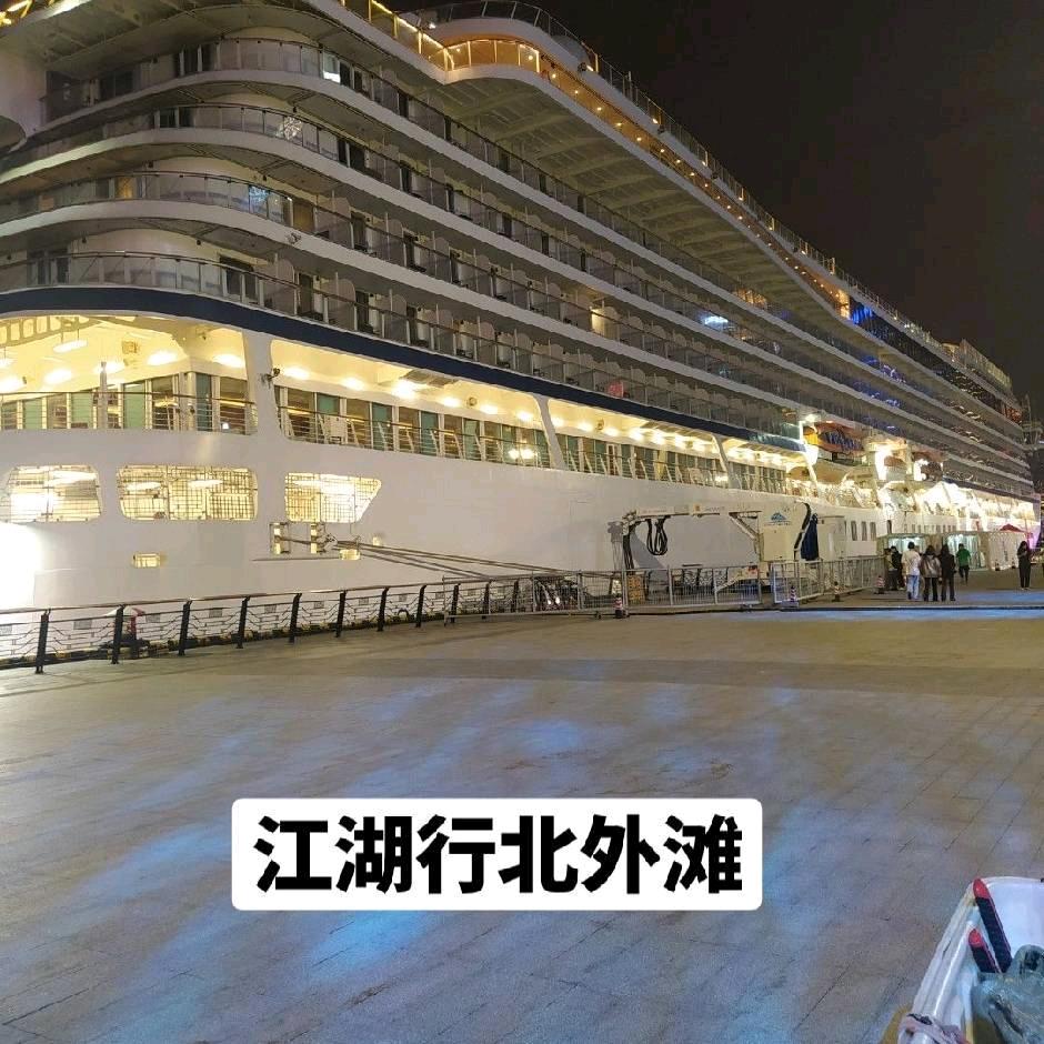 江湖行北外滩