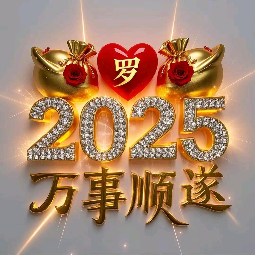 冰萝卜儿