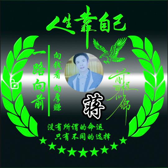 襄阳全兴