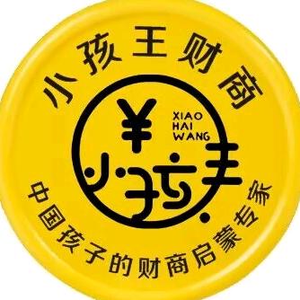 小孩王财商直播号