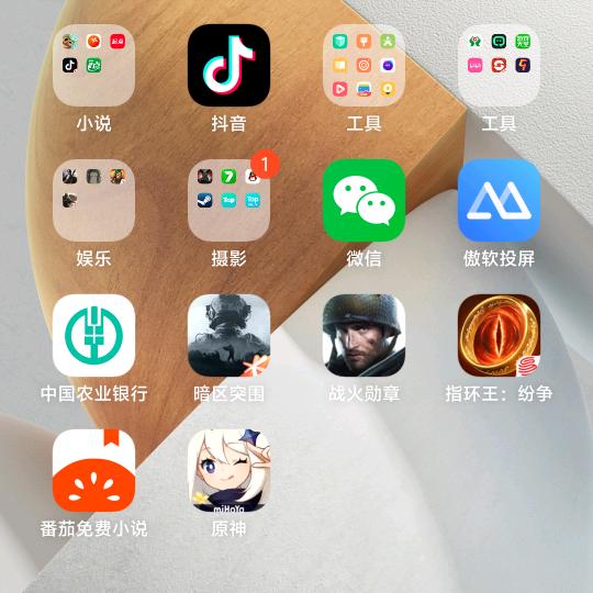 火焰骑士