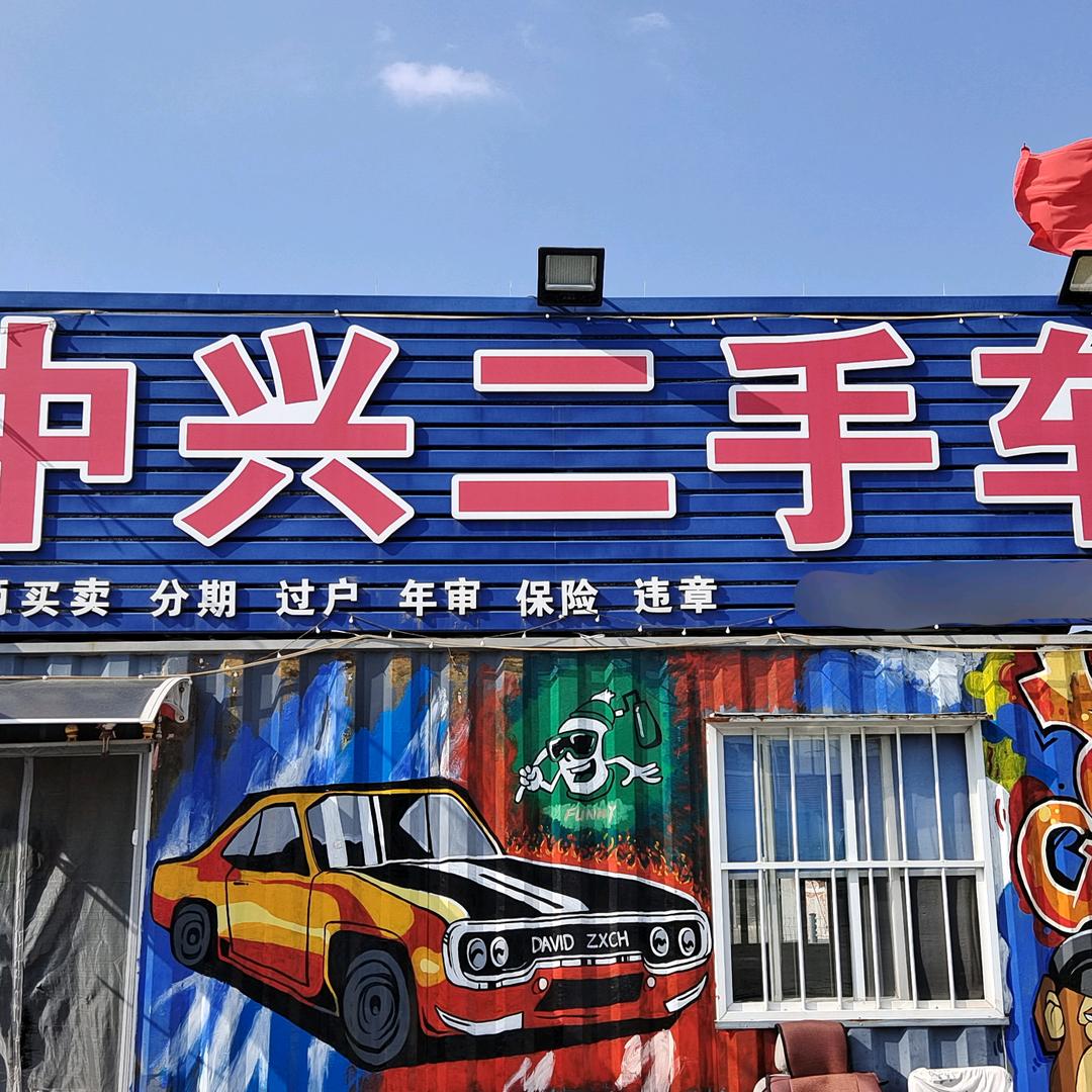 杰瑞