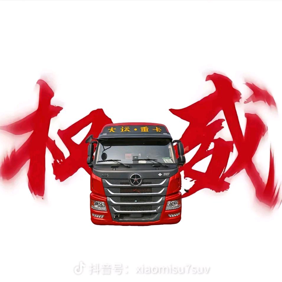 梦幻撞大运