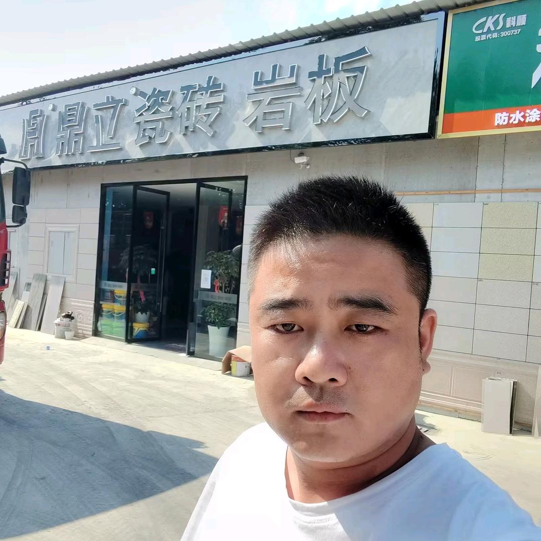 城固县卢联宸建材店