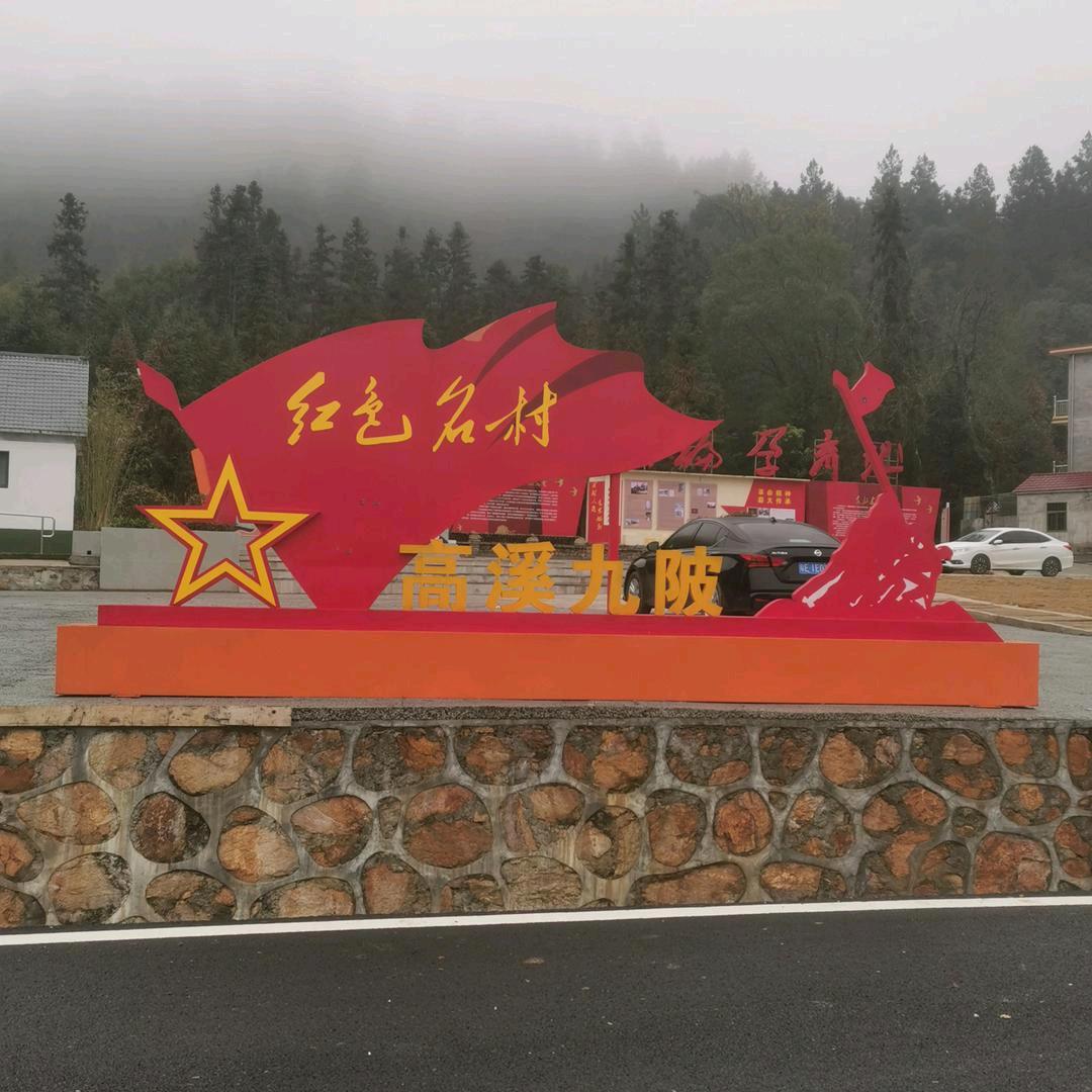 🐉᭄龍的传人🏃🏃