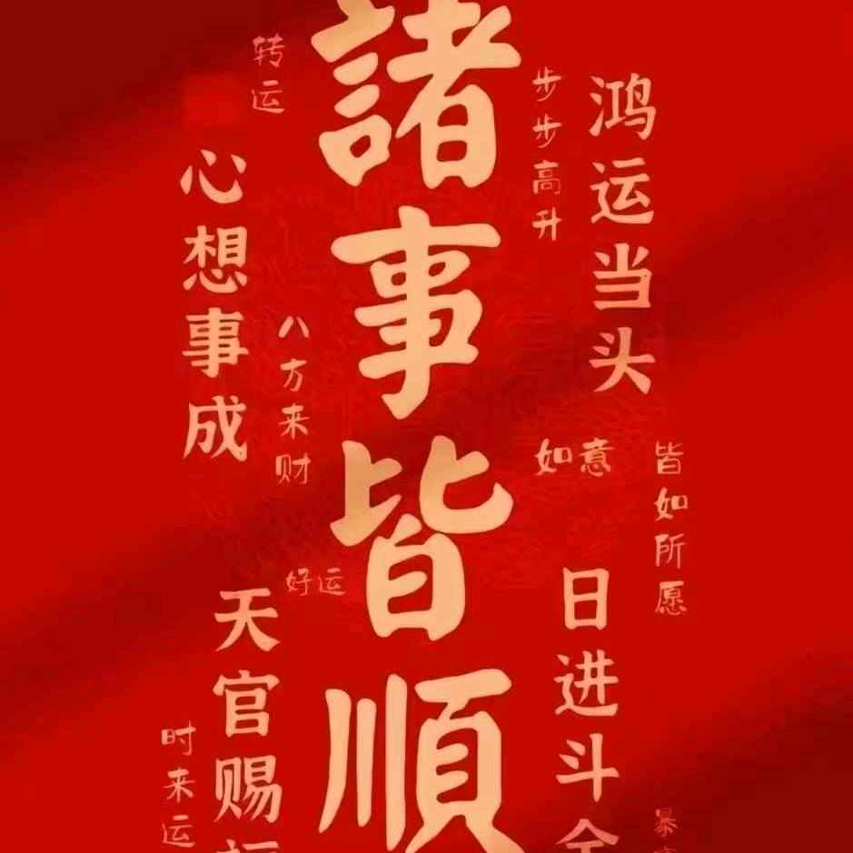 ͏͏͏͏͏平凡人生