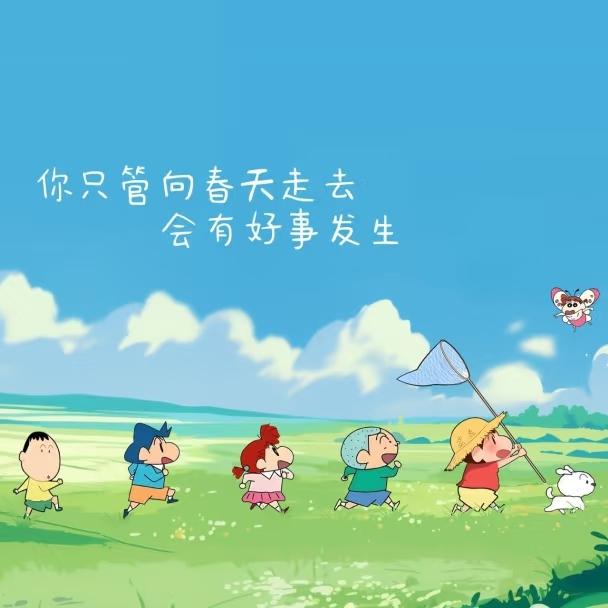 陆思怡