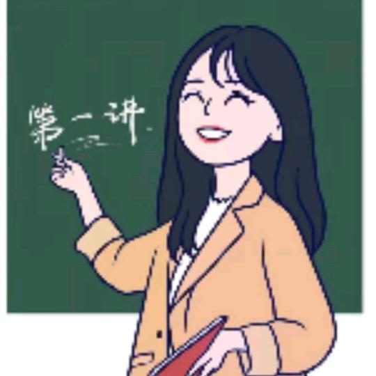 教语文的小王老师