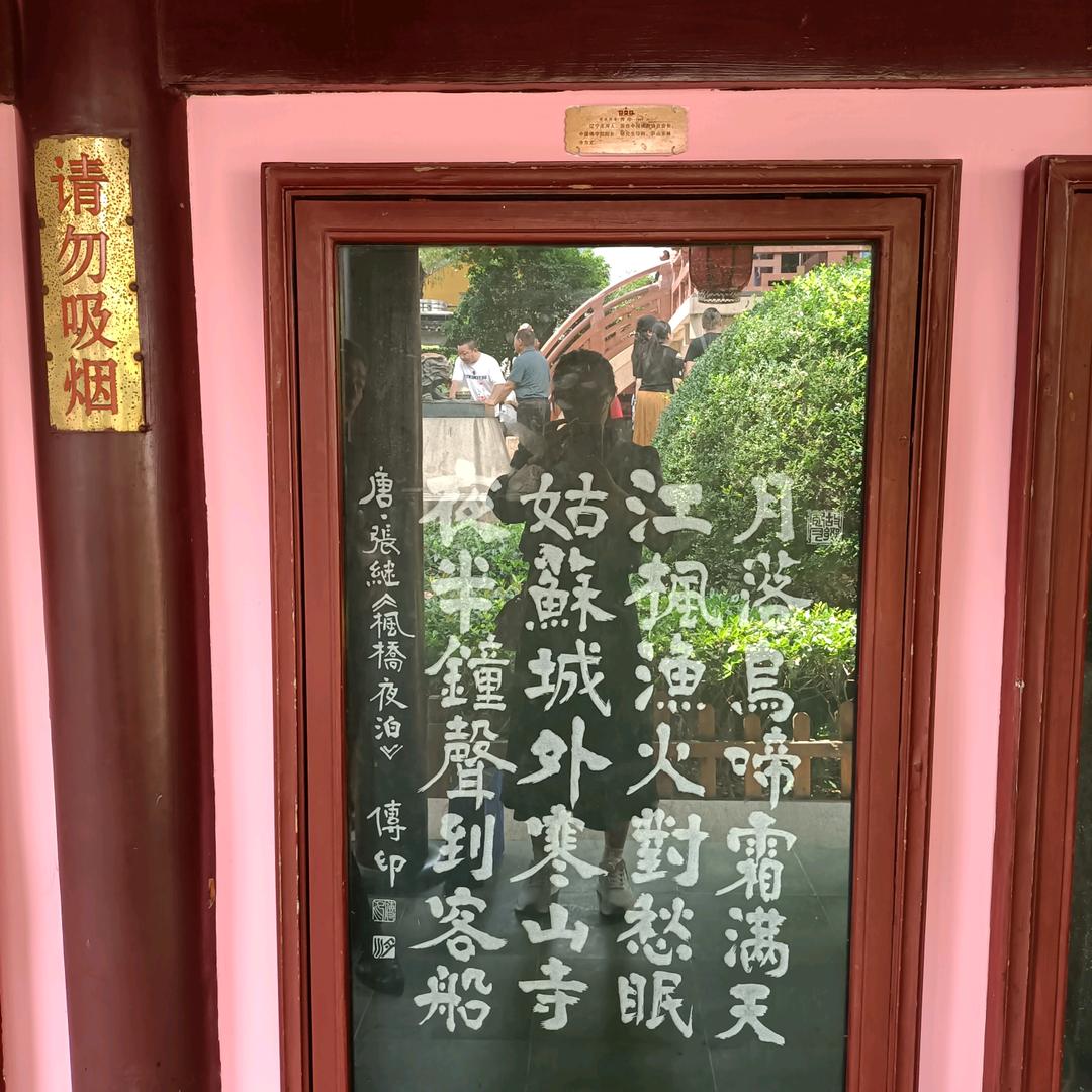 春雨。