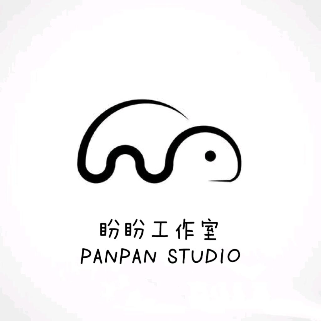 盼盼工作室