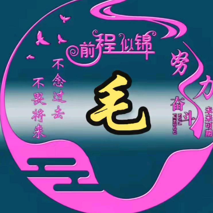 ू•ૅω•́縱飲孤獨♡‿♡