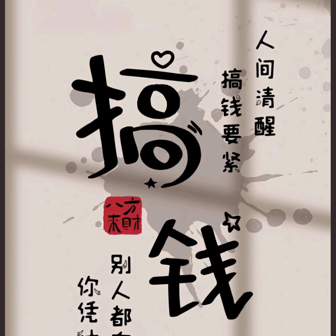 L໊ₒ悦:ᨶ႒ᩚ己ᵥ̶ₑ̶ᩚ