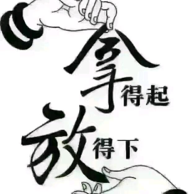 李直气状