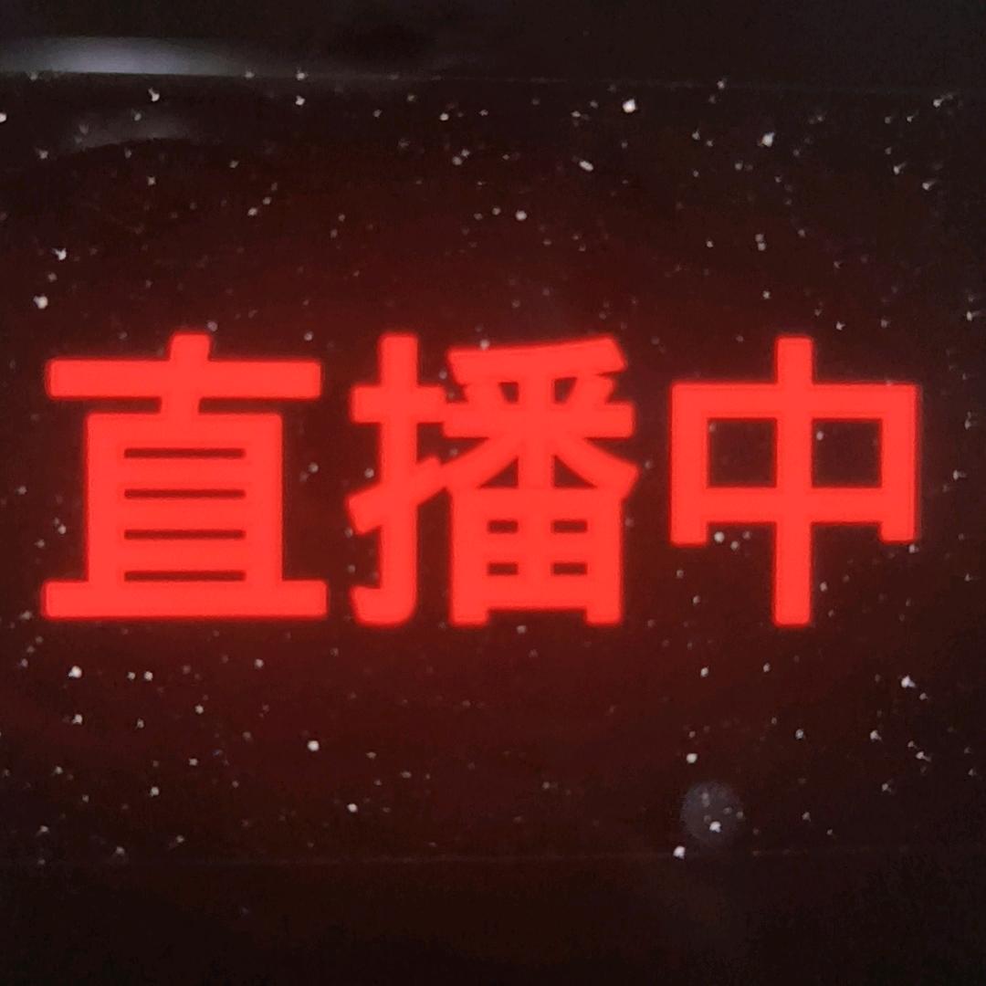 开仓清模