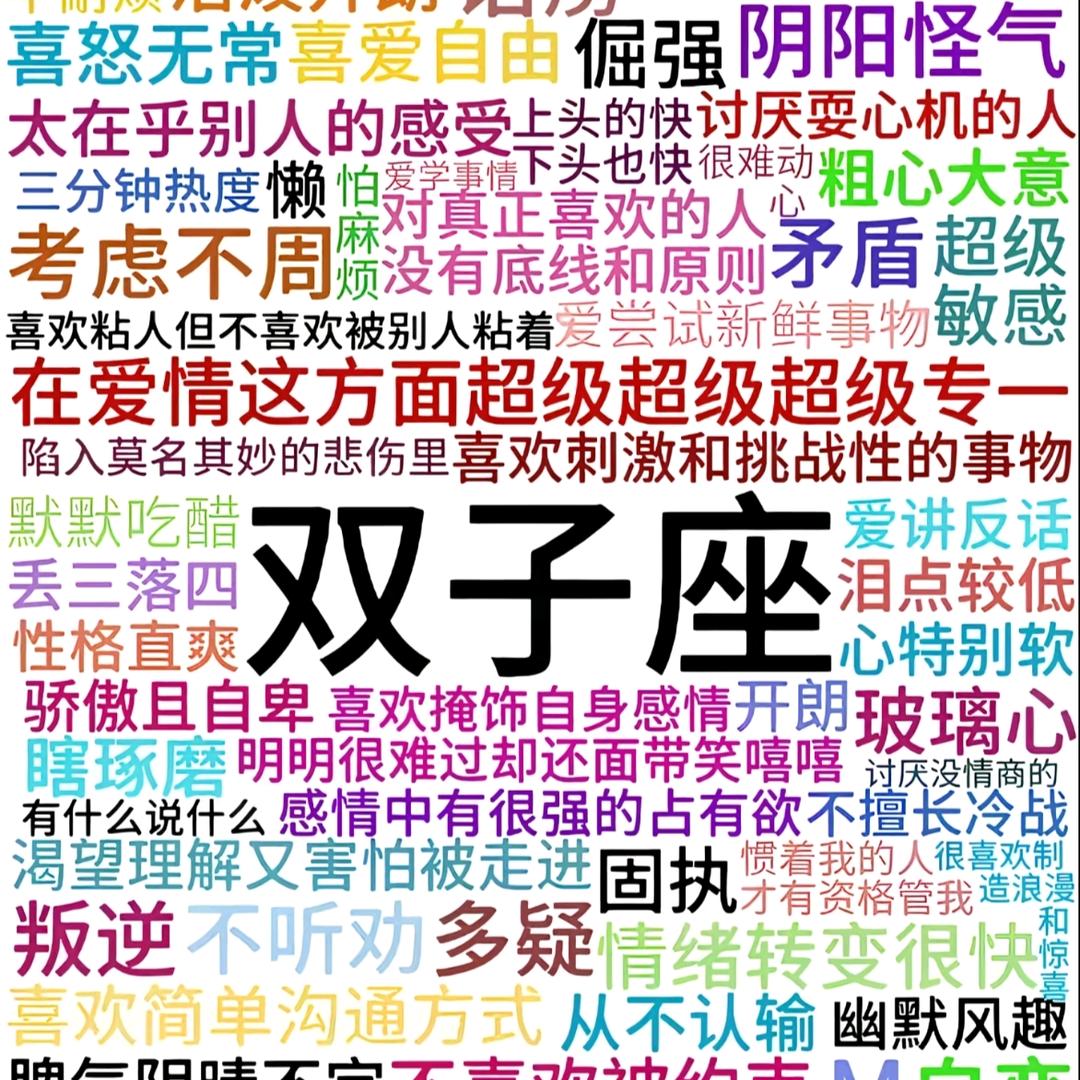 等