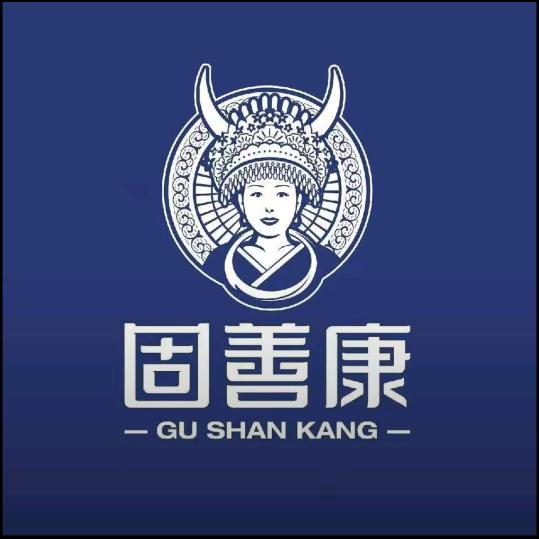 固善康苗族养生馆