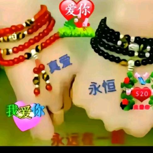 今生❤️余生❤️一生何求❤️