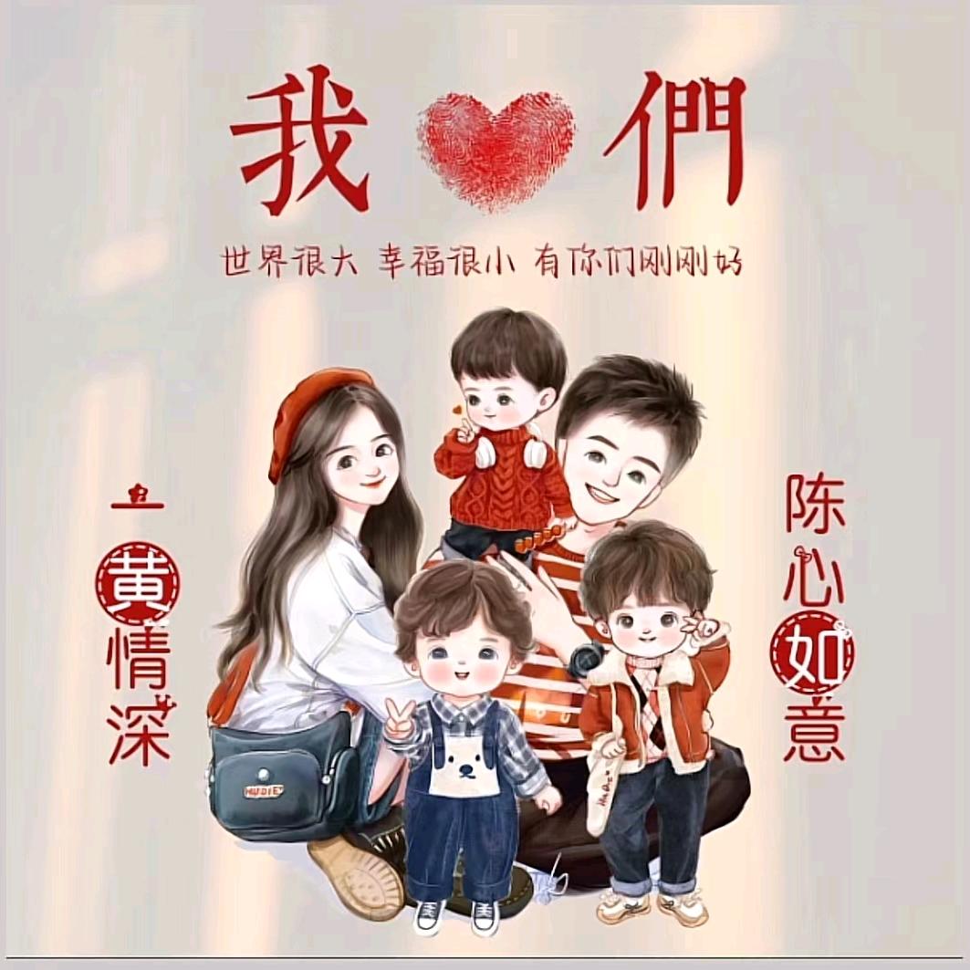 乐清兄弟棒棒糖（善德福）