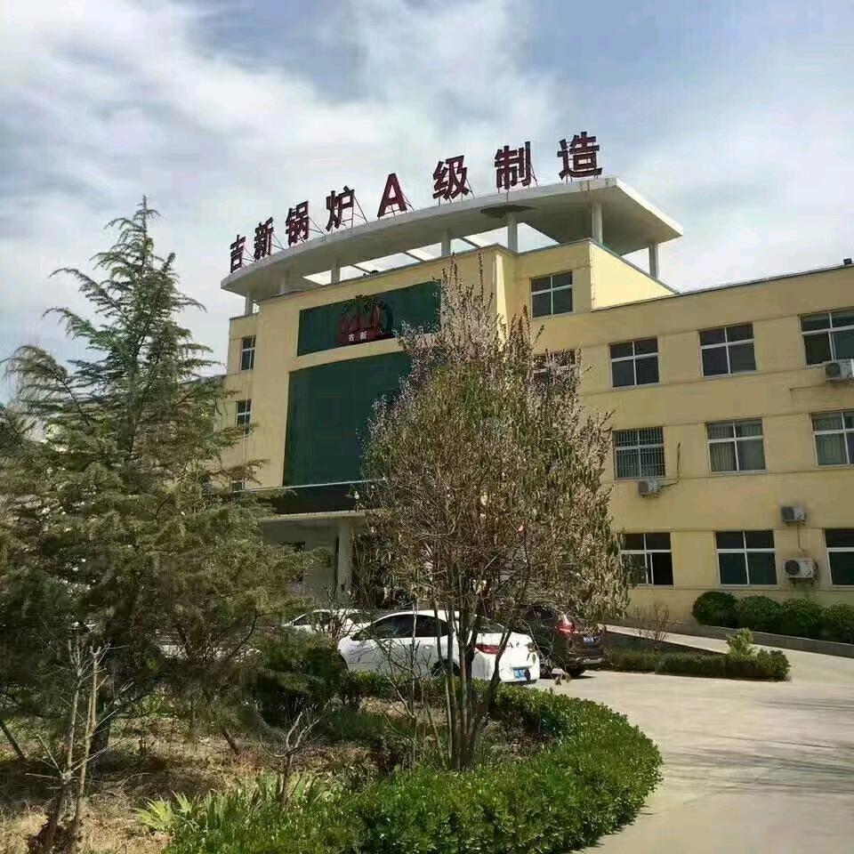 新乡A级锅炉总制造厂