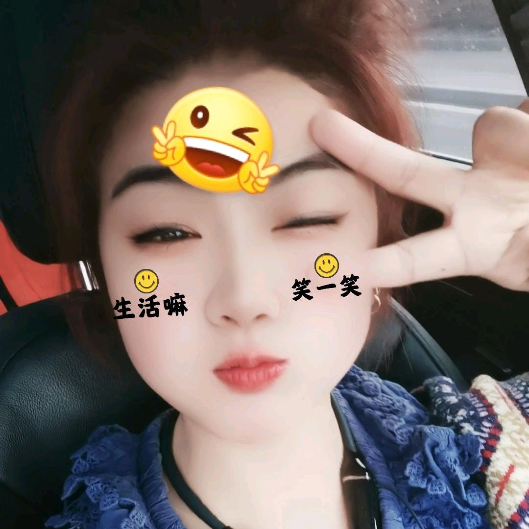 大金花😘😘😘《拒绝私聊》