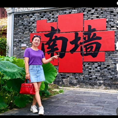 今天不知明天事开心过好每一天