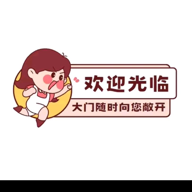 严燕优品汇