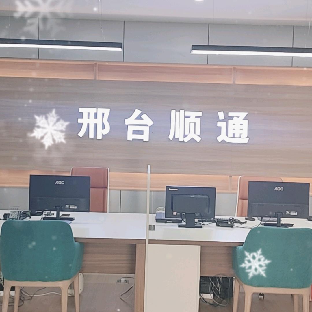 邢台顺通驾校考场