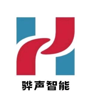 骅声智能音响