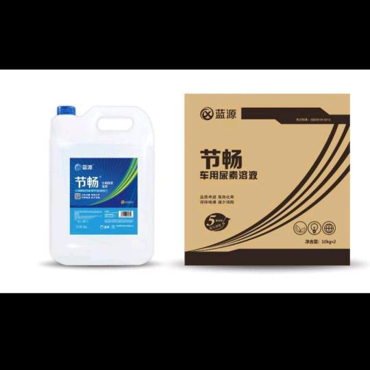 三原蓝康日化厂