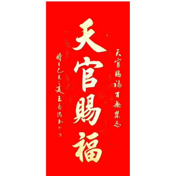 ❤爱源源
