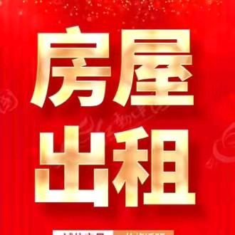 梅村房地产中心