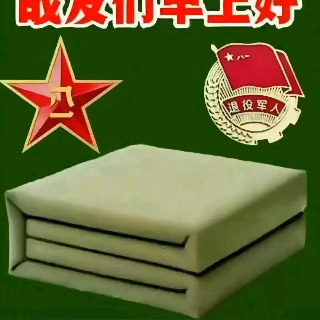 退伍军人90.3