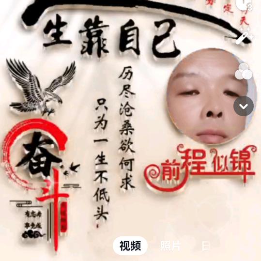 @向往未来