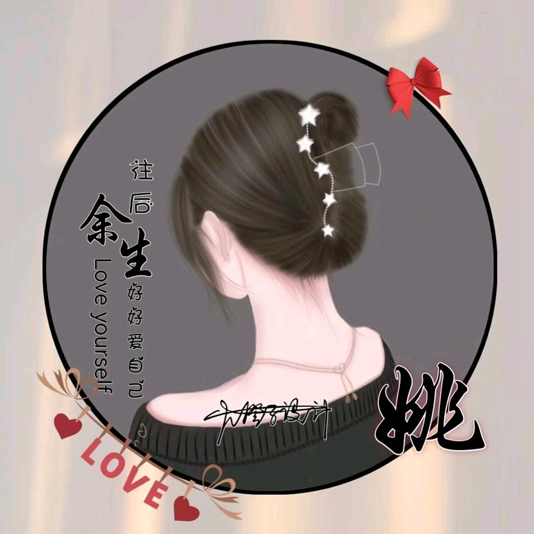 记༾༼得᭄笑