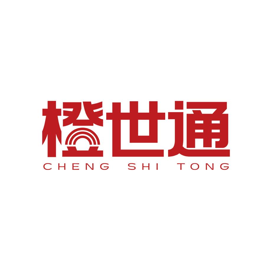 橙世通生鲜