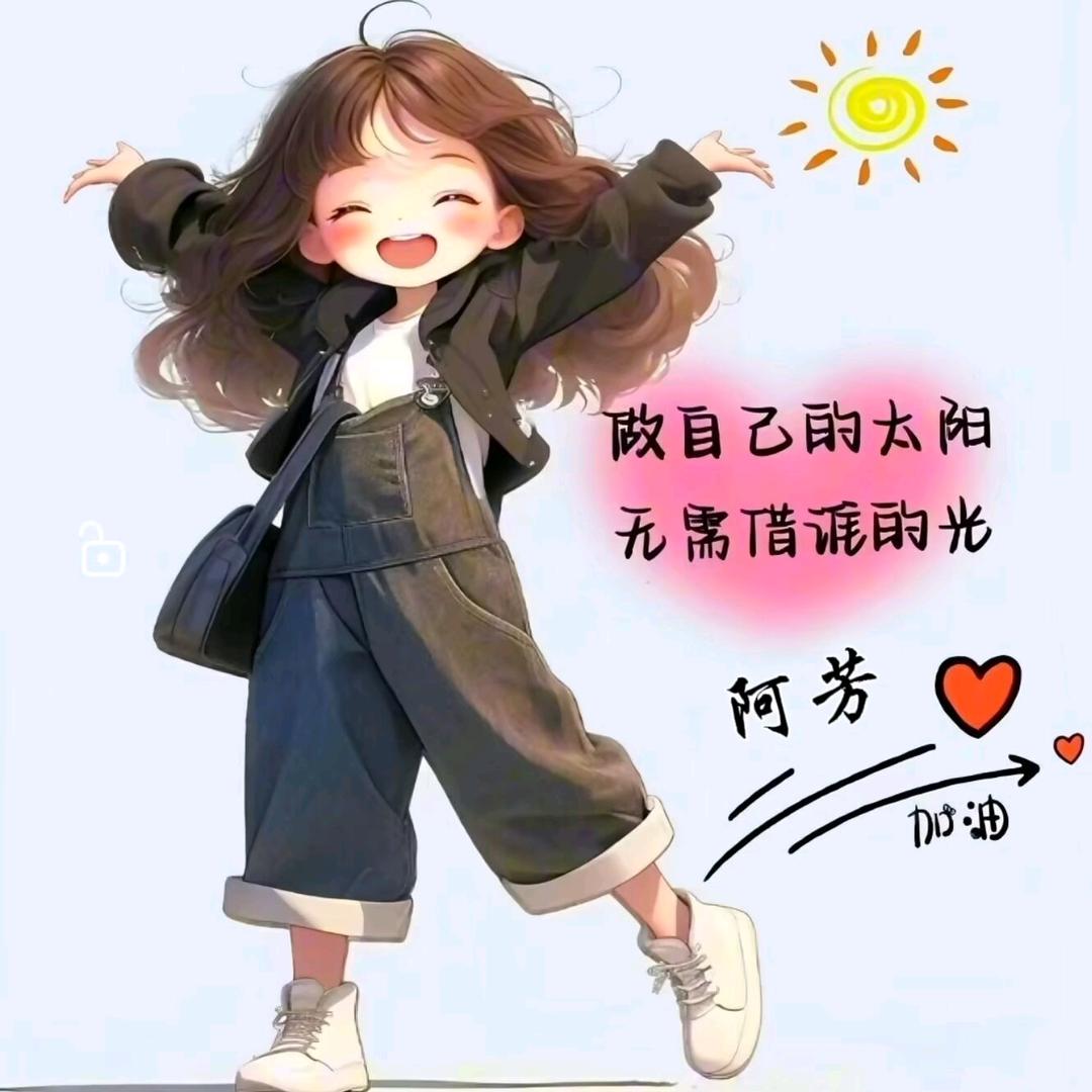 阿芳百货