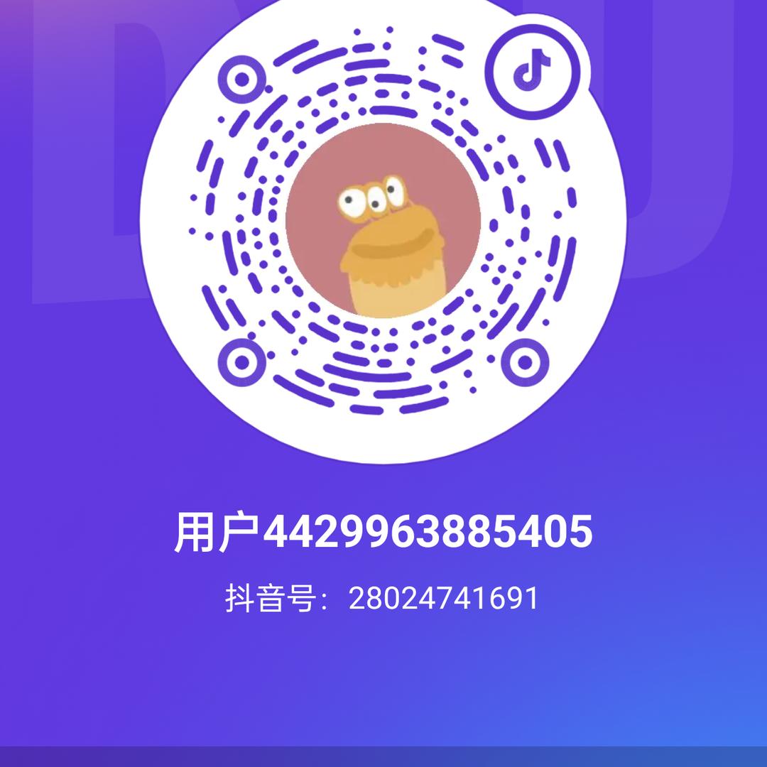 富贵 荣华