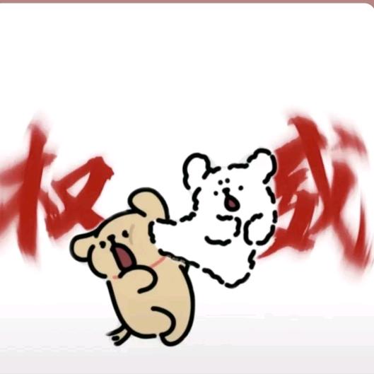 COHELLO皇