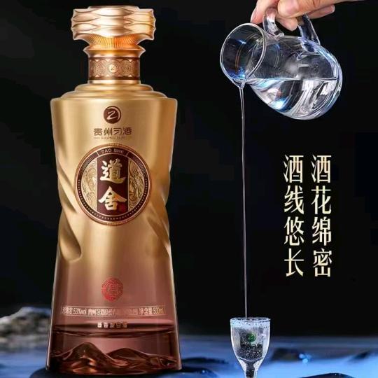 HAOYUN