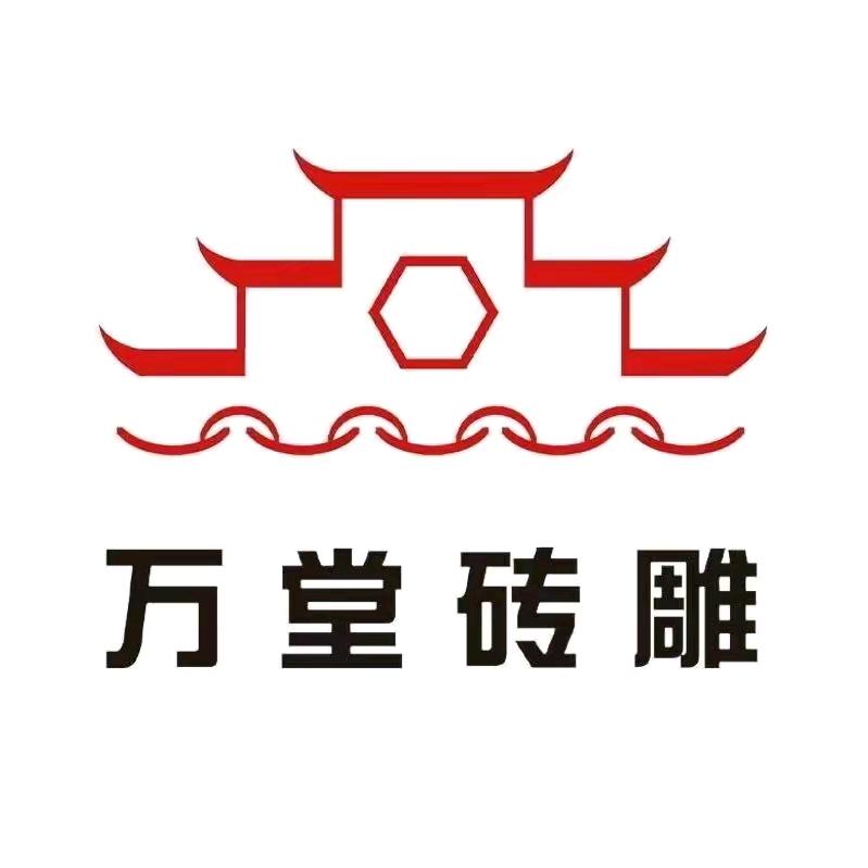 万堂古建中式合院厂家