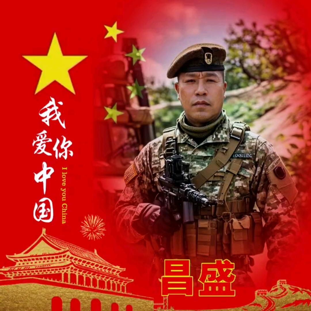 老兵养鹅178956211