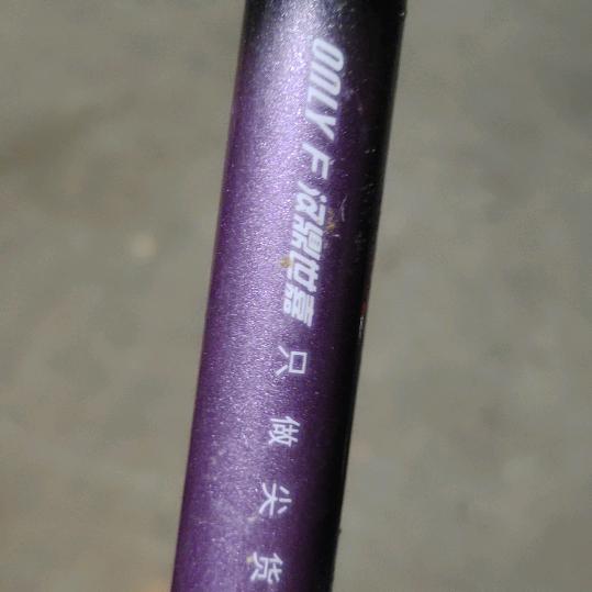 Fe 咨询师 Fe