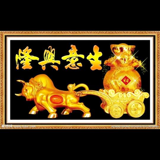 前程似锦🍎好运连连