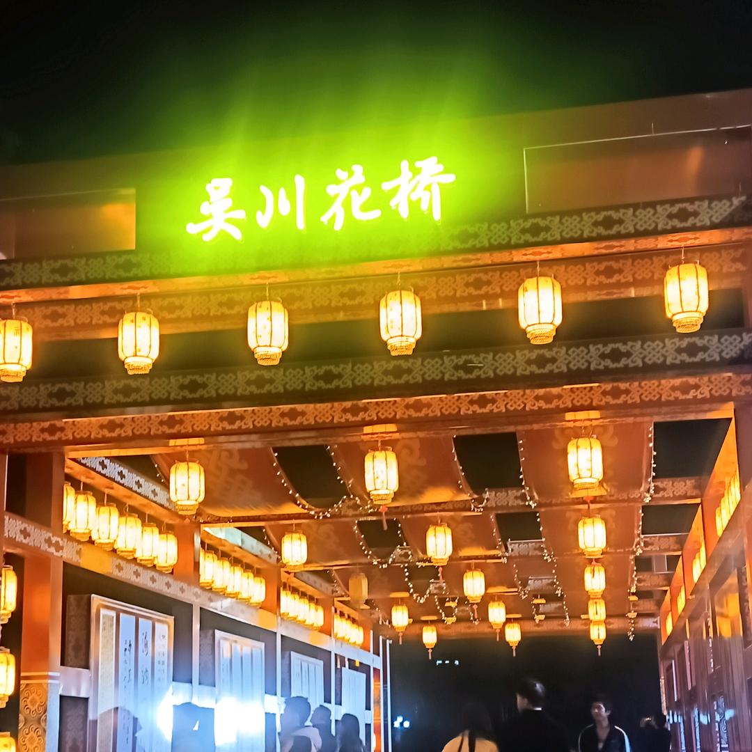 努力奋斗