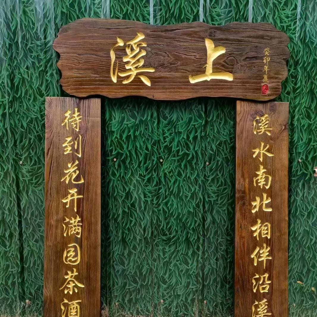 雕艺居
