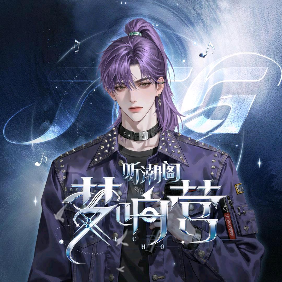 𝑇.流行🍇⁷¹⁷（暂退）