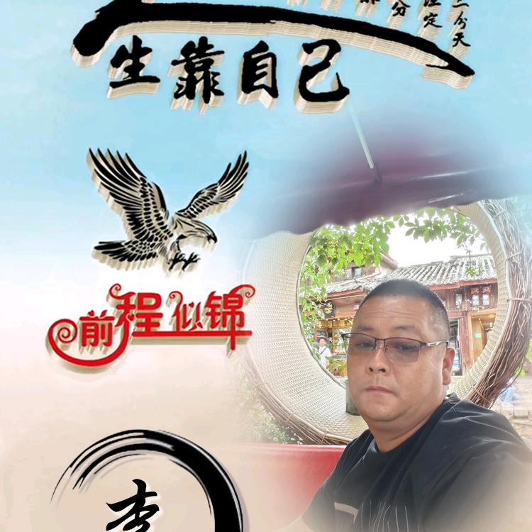 哈哥