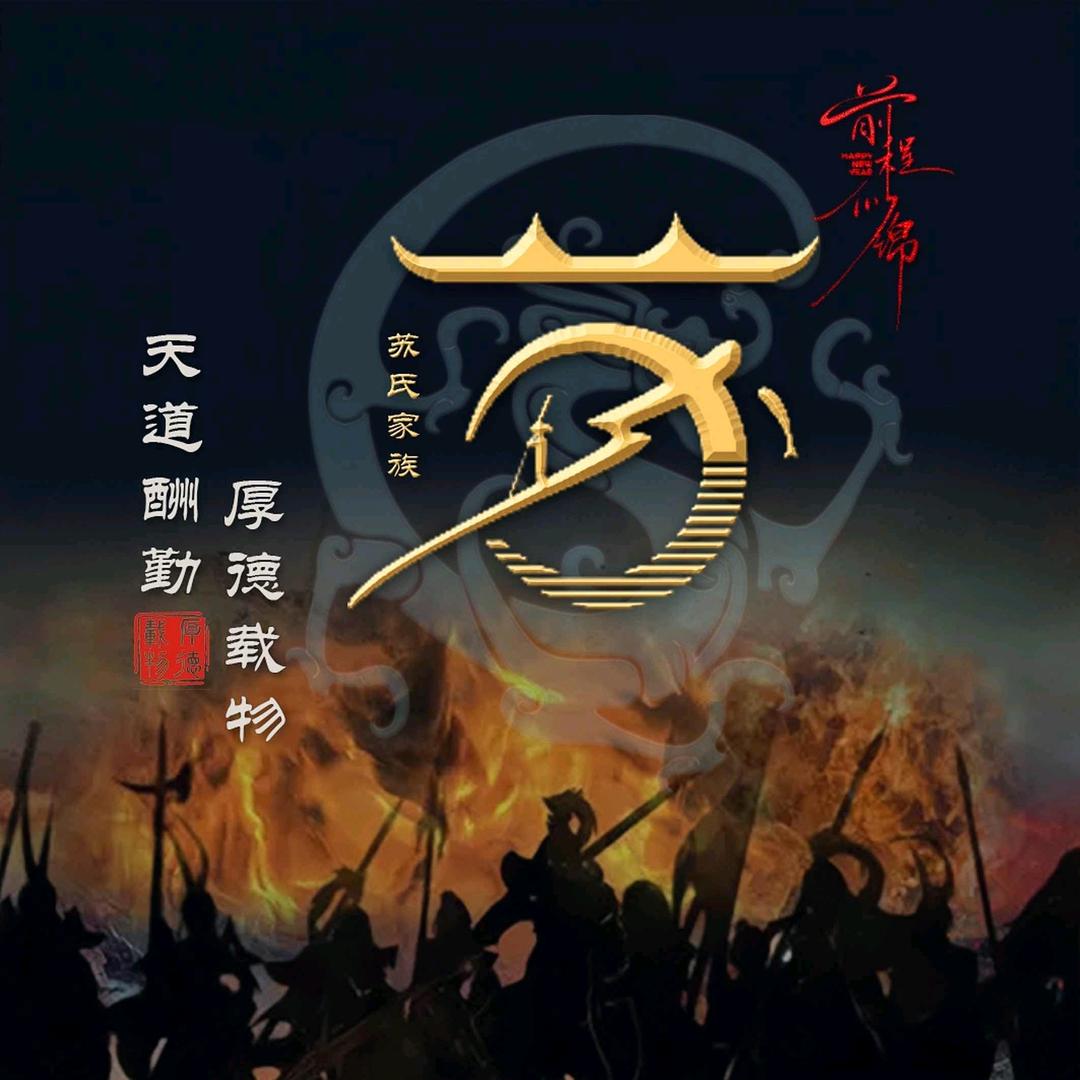 ꧁蓝色火焰꧂