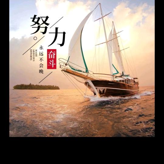 依旧